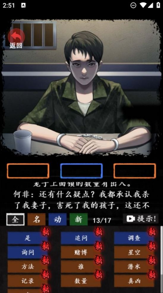 恐怖怪谈消失的她-图1