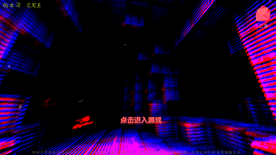 迷你世界恐怖版本-图2