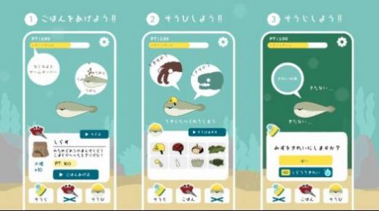 萨卡班甲鱼养成-图2
