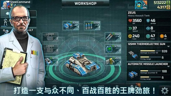 战争艺术3国际服-图1