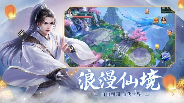 剑起天澜-图1