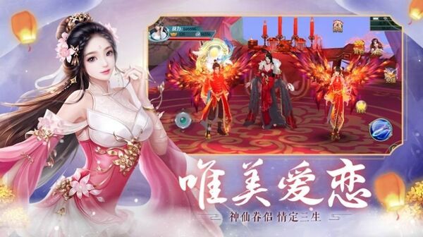 剑起天澜-图4