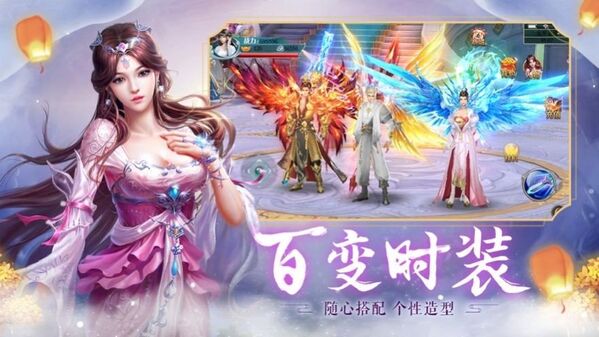 剑起天澜-图3