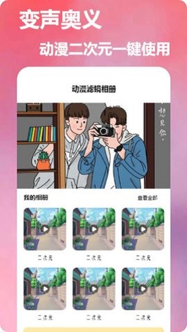 dizz 胶片相机-图2