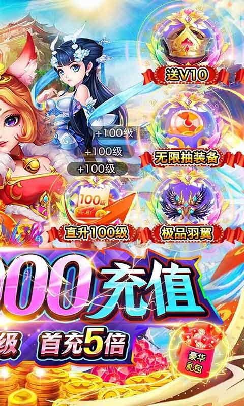 天空传说-图2