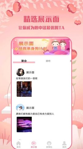 高情商话术-图1