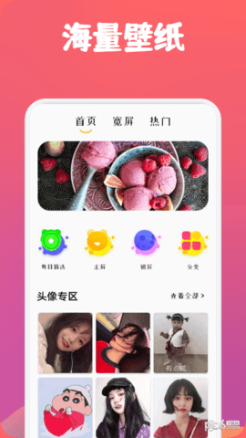 动漫透明壁纸-图1