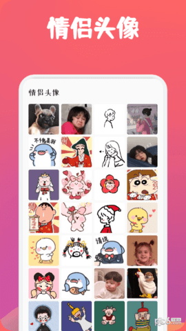 动漫透明壁纸-图3
