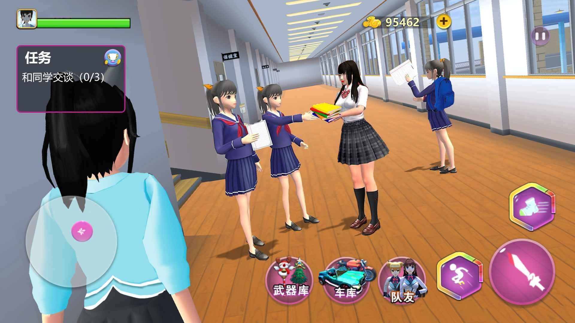 樱花大学模拟器-图1