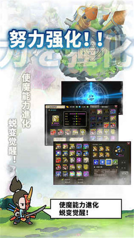 使魔计划免内购版-图3