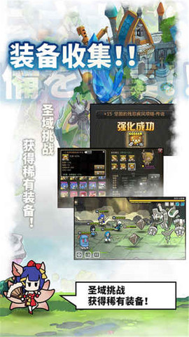 使魔计划免内购版-图2