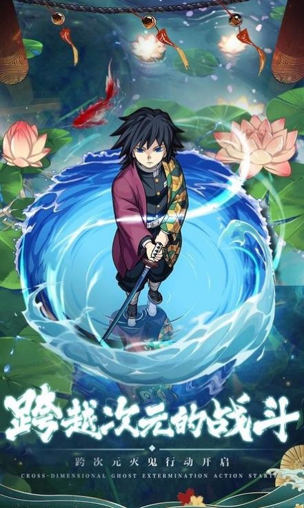 鬼灭噬鬼剑士-图3