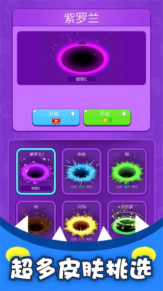 黑洞吞噬-图2