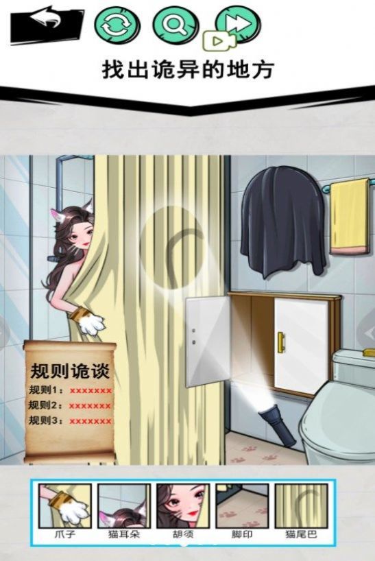 怪谈事件-图1