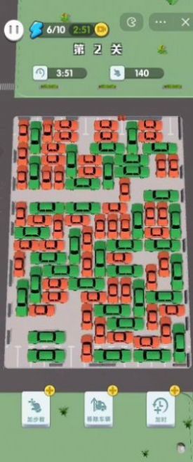 挪车冲冲冲大家来挪车-图2