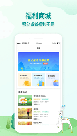 航天呦呦健康-图2