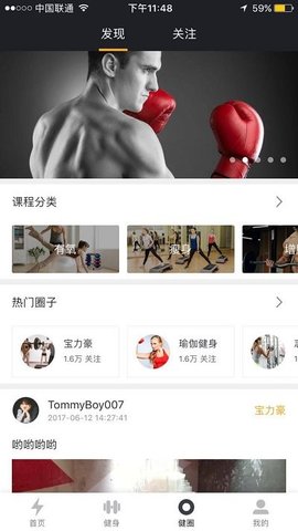 阿狸运动-图1
