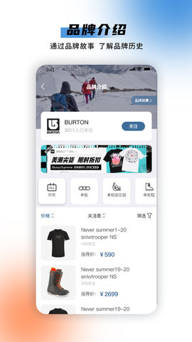 极酷运动-图1