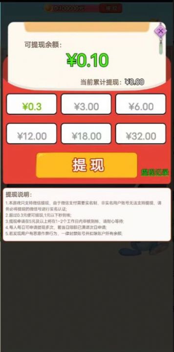 星星答题-图2