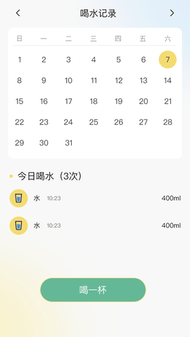 小鹿计步-图2