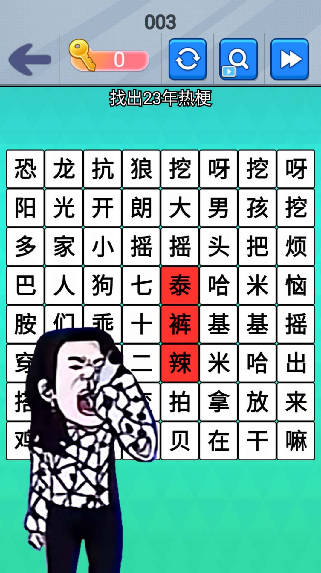 魔曲大挑战-图2
