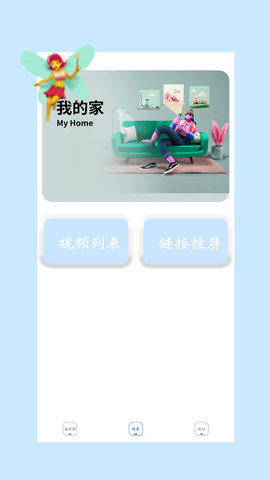 家用空调遥控器控制-图4
