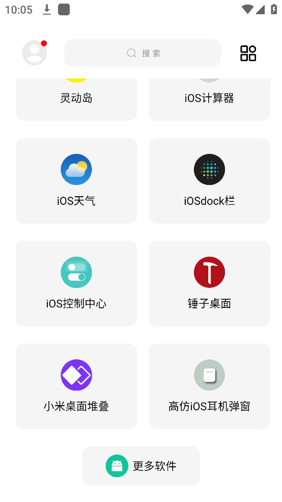 闲云鹤彩虹猫-图1