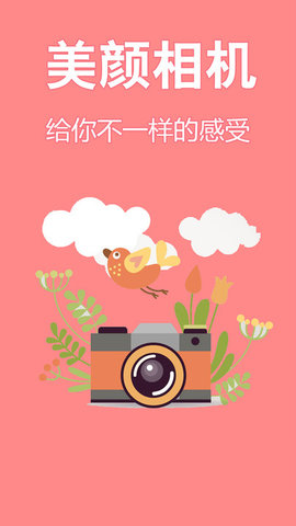 清早相机-图2