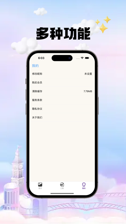 思美证件照-图1