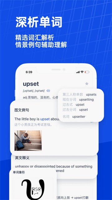 百斩词-图1
