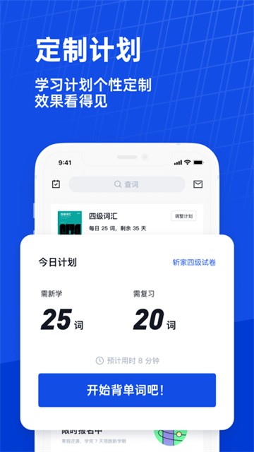百斩词-图2