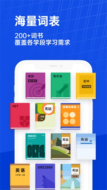 百斩词-图3