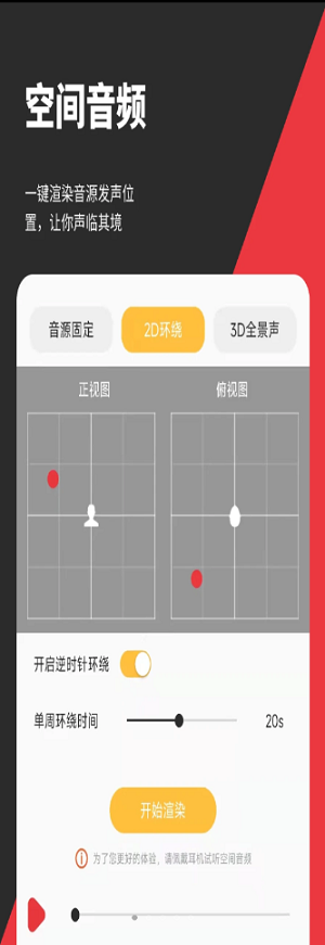 音秒剪辑-图2