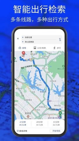 3D实景导航地图-图1