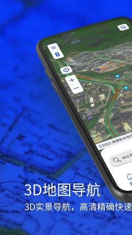 3D实景导航地图-图3