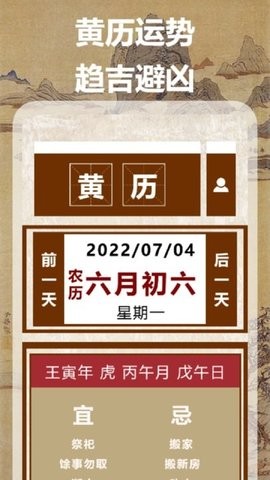 气象图天气-图3