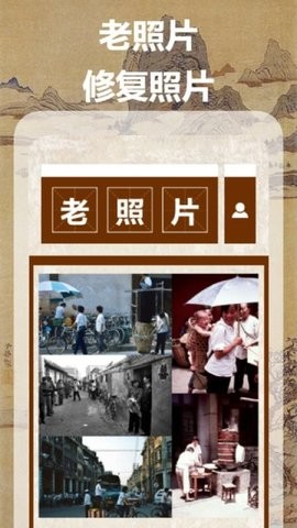 气象图天气-图2