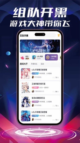 甜橙语音-图4