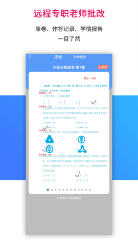 AI学习宝-图3