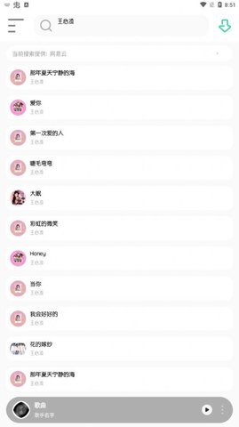 白灵音乐-图3