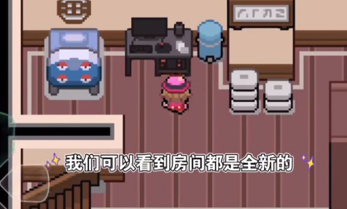 宝可梦龙之石3汉化版-图2