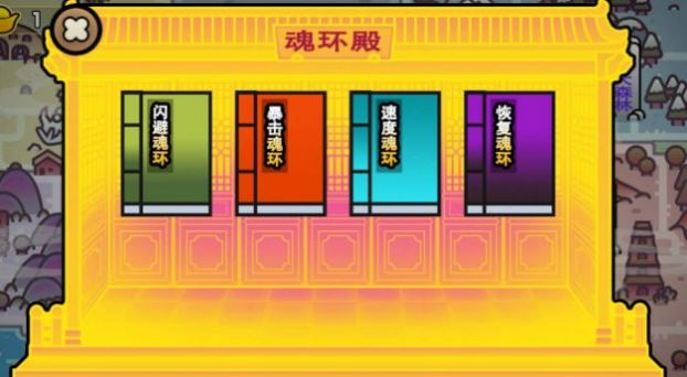 斗罗世界武魂觉醒-图2