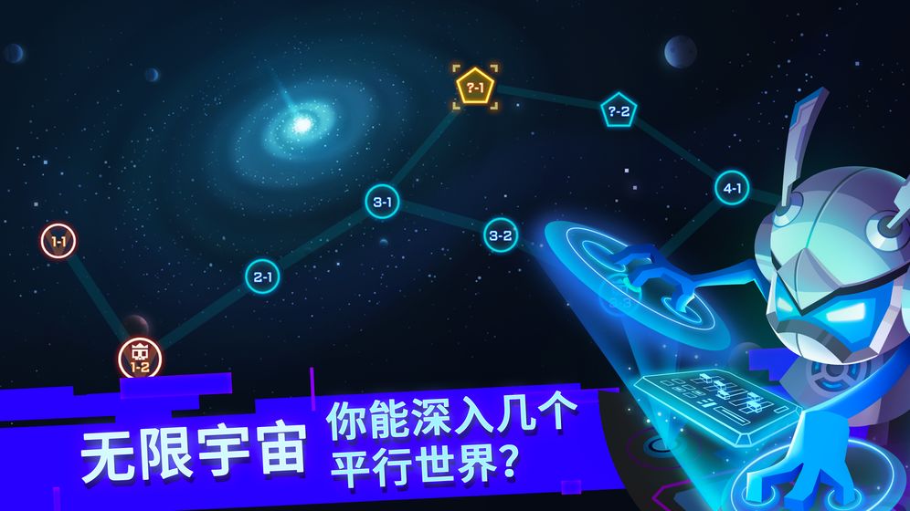 比特小队-图3