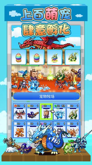 大航海探险物语-图4