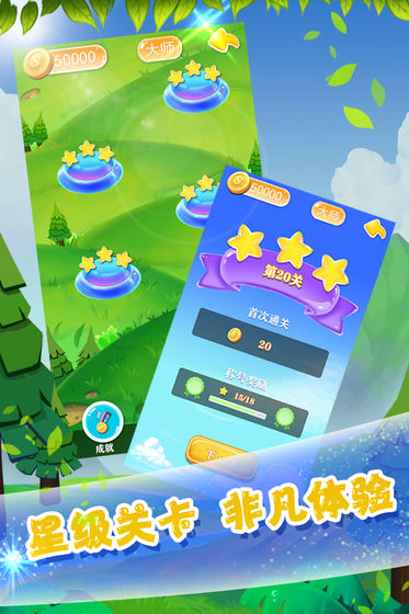 数独大作战-图5