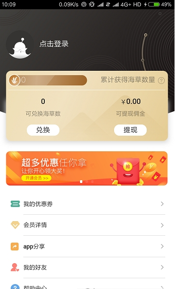 章鱼哥-图3