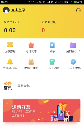 章鱼哥-图2