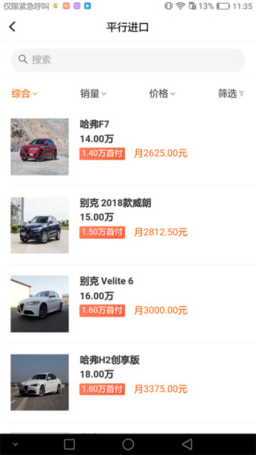 盘车-图1