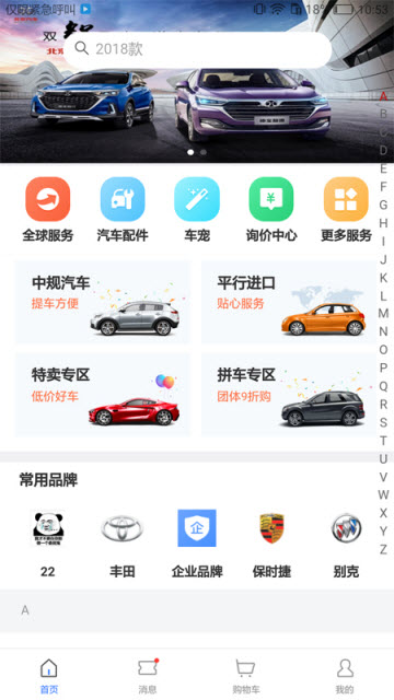 盘车-图2