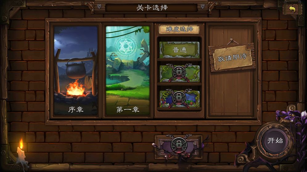 艾鲁大陆-图6